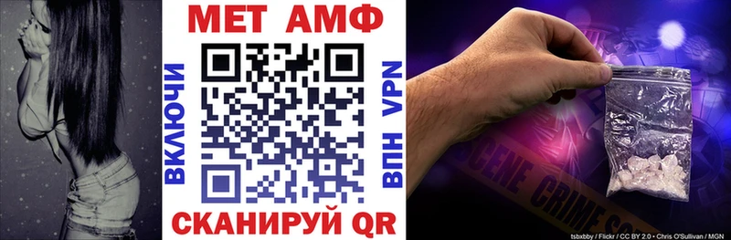 АМФ Розовый  купить закладку  Салехард 