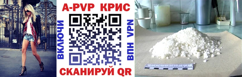 Alpha-PVP Crystall  Салехард 