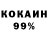 Кокаин 98% Milo Hendrix