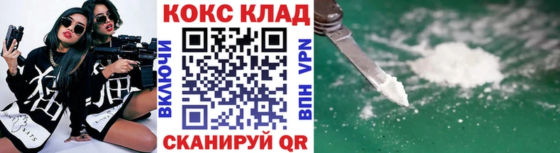 Cocaine FishScale  Салехард 