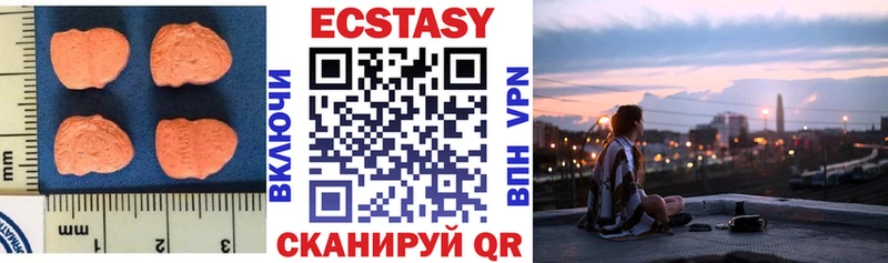 KRAKEN маркетплейс  закладка  Салехард  ЭКСТАЗИ Cube 