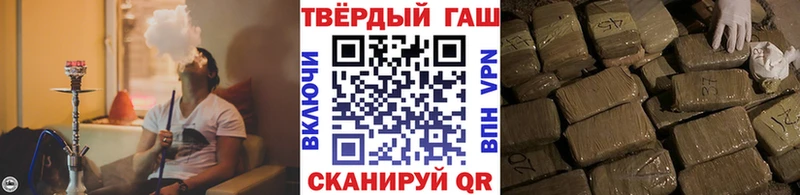 ГАШИШ VHQ  Салехард 