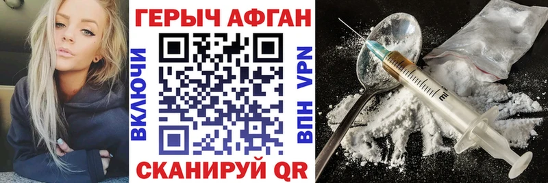 Героин Heroin  Салехард 