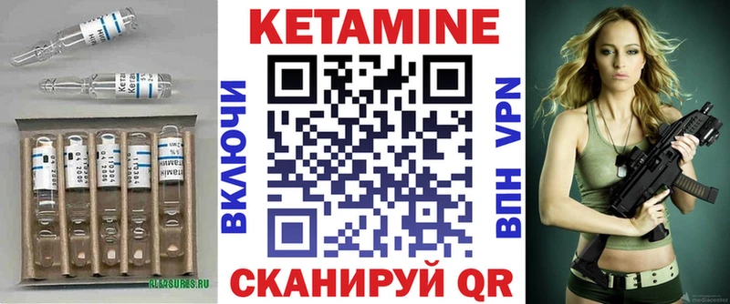 Кетамин VHQ  hydra tor  Салехард  цены  