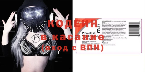 прущие крисы Алексеевка