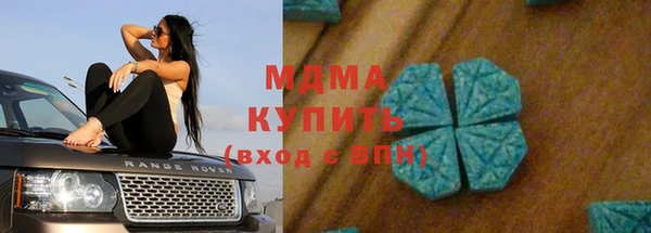ПСИЛОЦИБИНОВЫЕ ГРИБЫ Алзамай