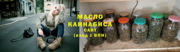 дистиллят марихуана Алексин