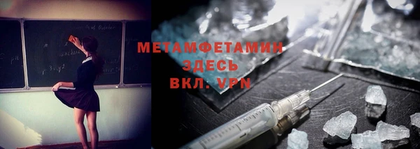 дистиллят марихуана Алексин