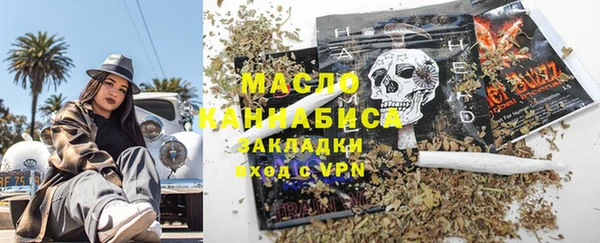 дистиллят марихуана Алексин