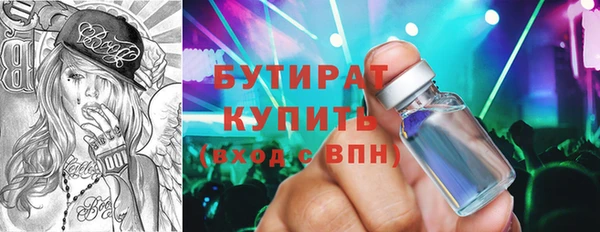 дистиллят марихуана Алексин