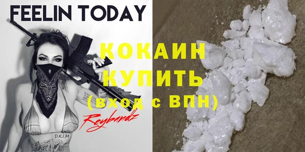 прущие крисы Алексеевка
