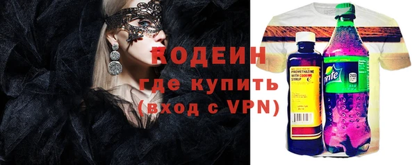 прущие крисы Алексеевка