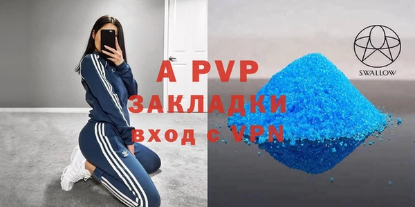 прущие крисы Алексеевка