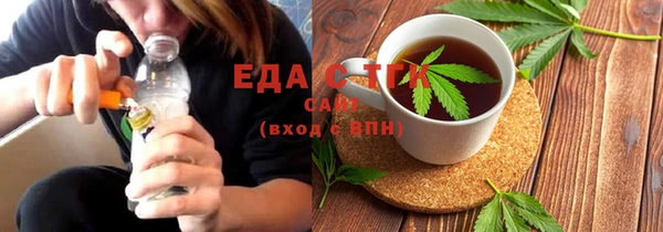 ПСИЛОЦИБИНОВЫЕ ГРИБЫ Алзамай