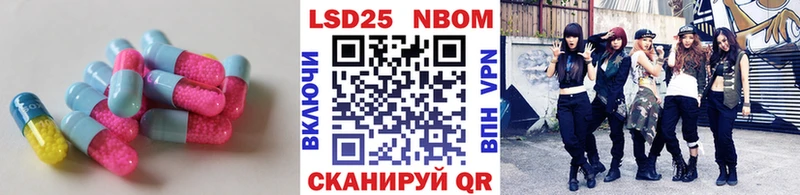 Лсд 25 экстази кислота  наркошоп  Салехард 