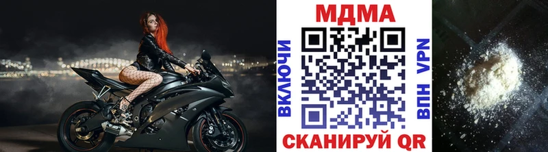 MDMA Molly  MEGA сайт  Салехард 