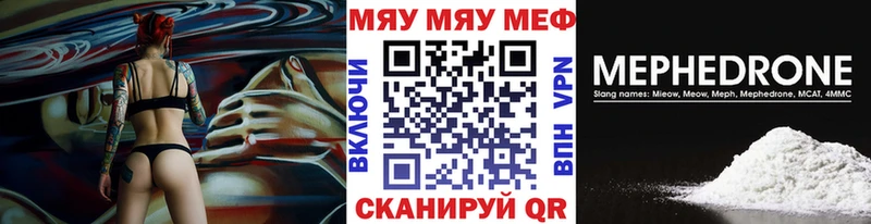 сколько стоит  Салехард  даркнет формула  МЕФ кристаллы 