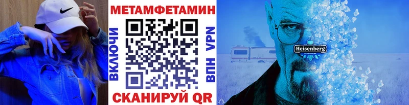 Первитин витя Салехард