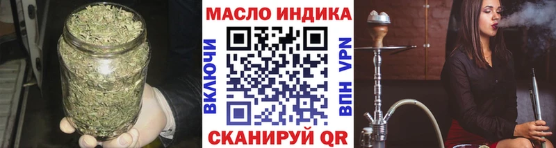 Дистиллят ТГК вейп с тгк  мега онион  Салехард 